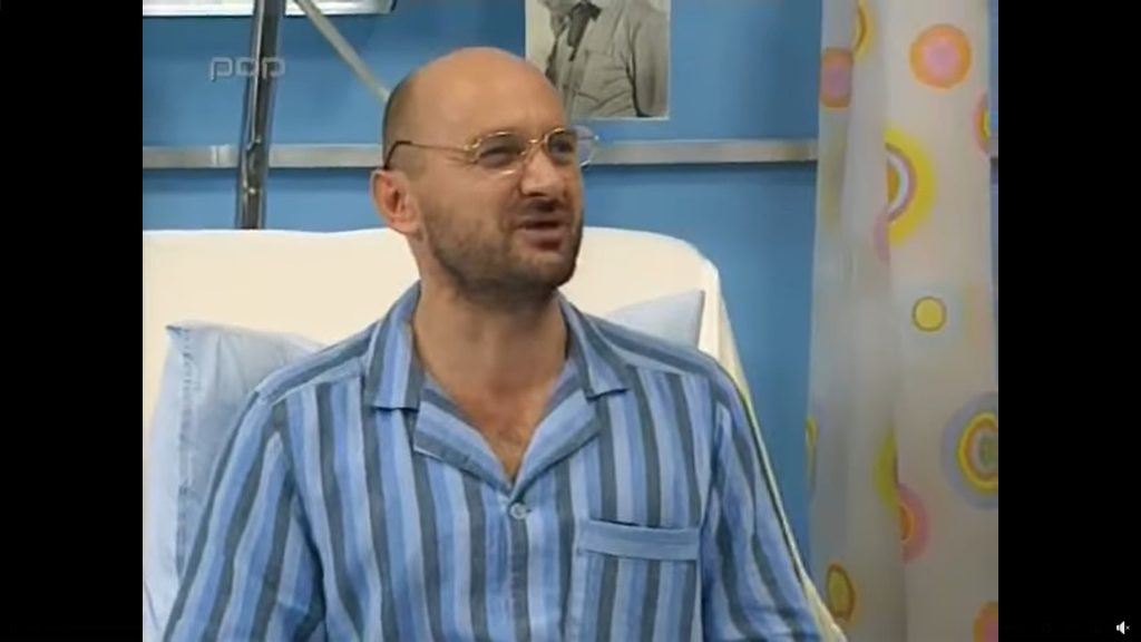 naša mala klinika